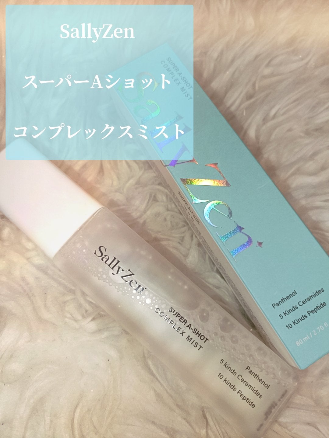 nakari ðŒ on LIPS ãSallyZenðð«§ã¹ãŒããŒAã·ã§ããã³ã³ãã¬ãã¯ã¹ãã¹ãð€³ð»..ãïŒ2æç®ïŒ