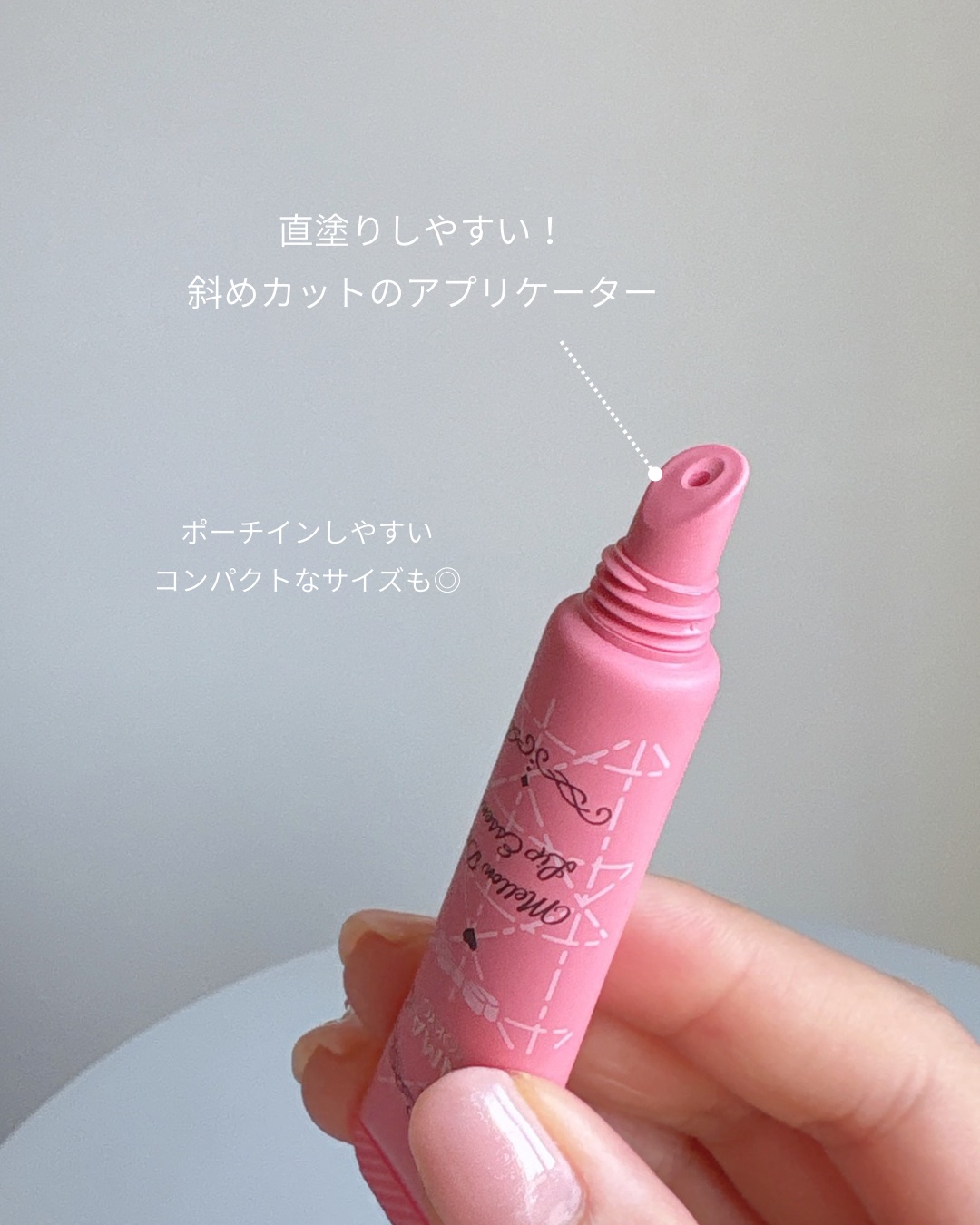 メロウデューリップエッセンス/キャンメイク/リップケアを使ったクチコミ（3枚目）