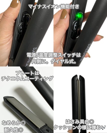 ストレートヘアアイロン/SALONIA/ストレートアイロンを使ったクチコミ(4枚目)