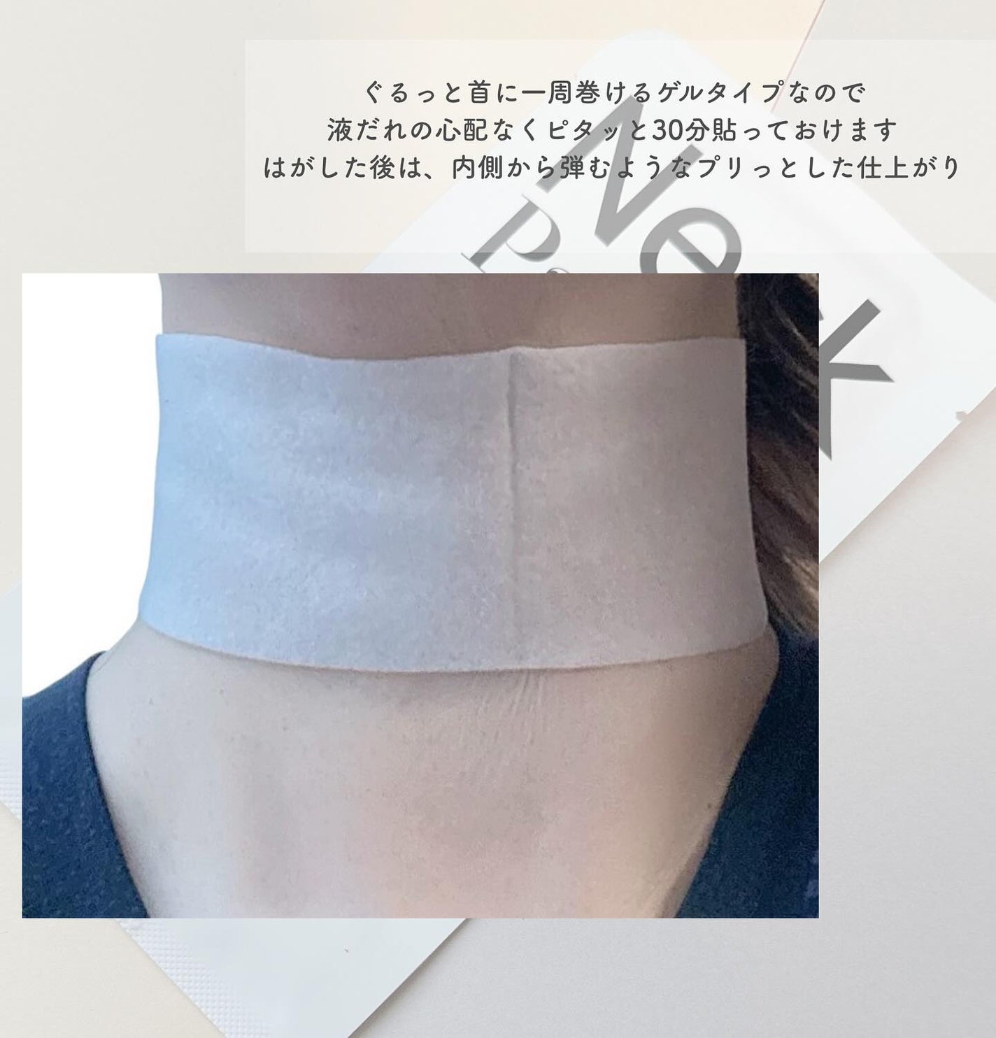 ãã§ãðãã©ãã on LIPS ã#PRVELLANECKPATCH/NECKCREAMä¿æ¹¿ãšã..ãïŒ3æç®ïŒ