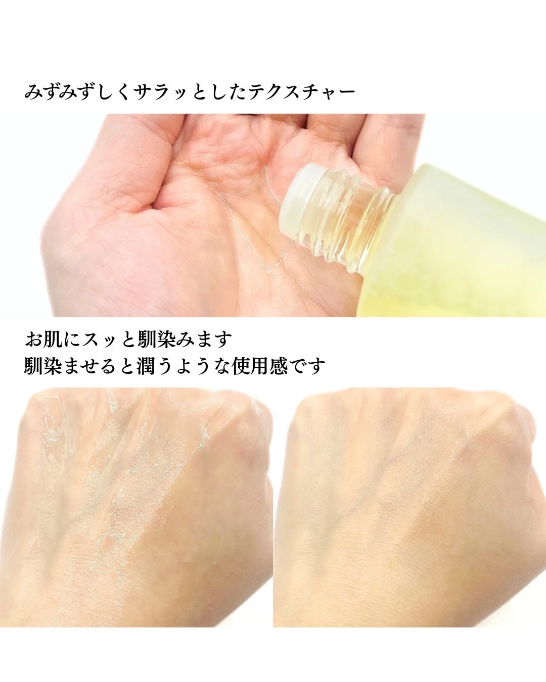 プリンス 仙女水/PRINCE/化粧水を使ったクチコミ(4枚目)