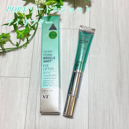 PDRN カプセルクリーム 100/VT/フェイスクリームを使ったクチコミ(4枚目)