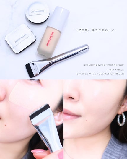 ソフトブラーリングアイパレット/wakemake/アイシャドウパレットを使ったクチコミ(5枚目)