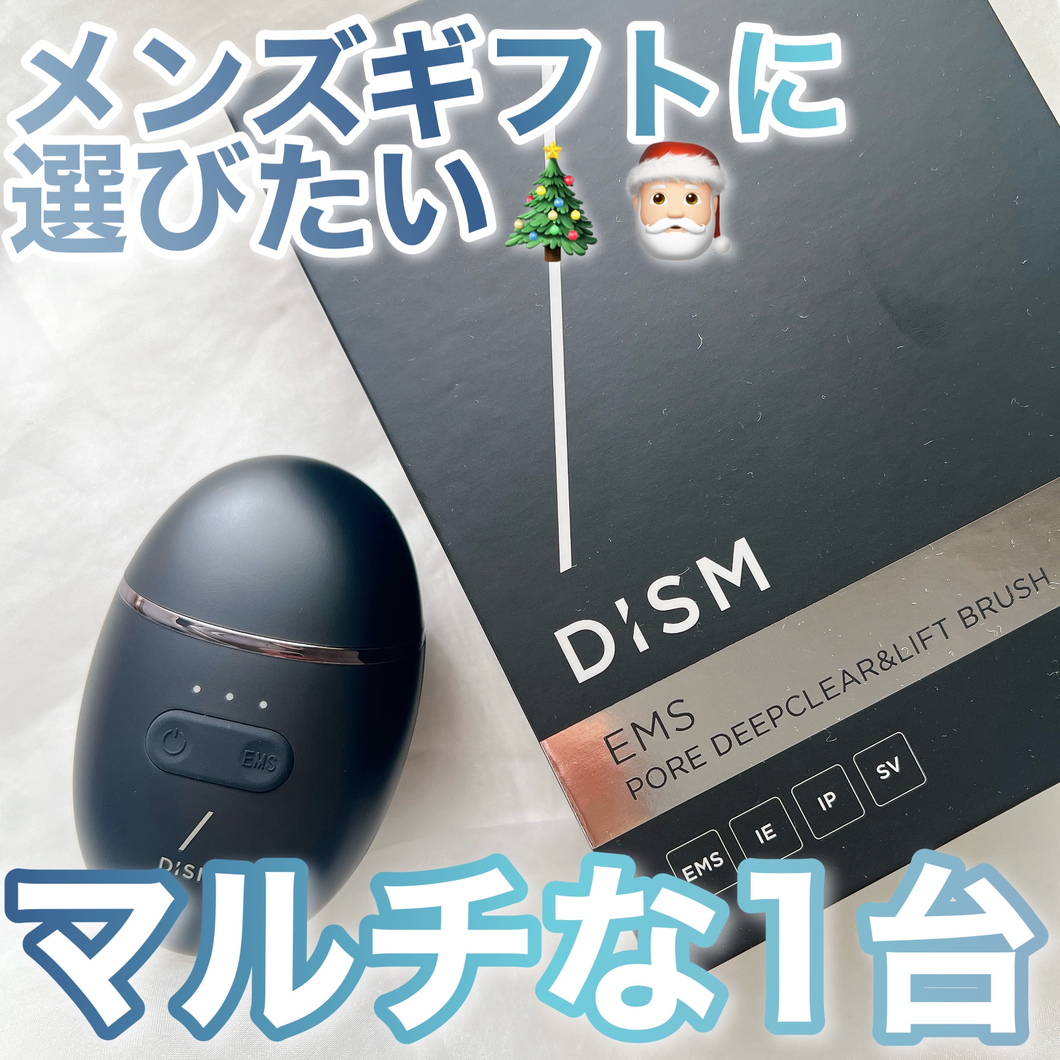 ディズム　EMS ポアディープクリア＆リフト ブラシ/DISM/バスグッズを使ったクチコミ（1枚目）