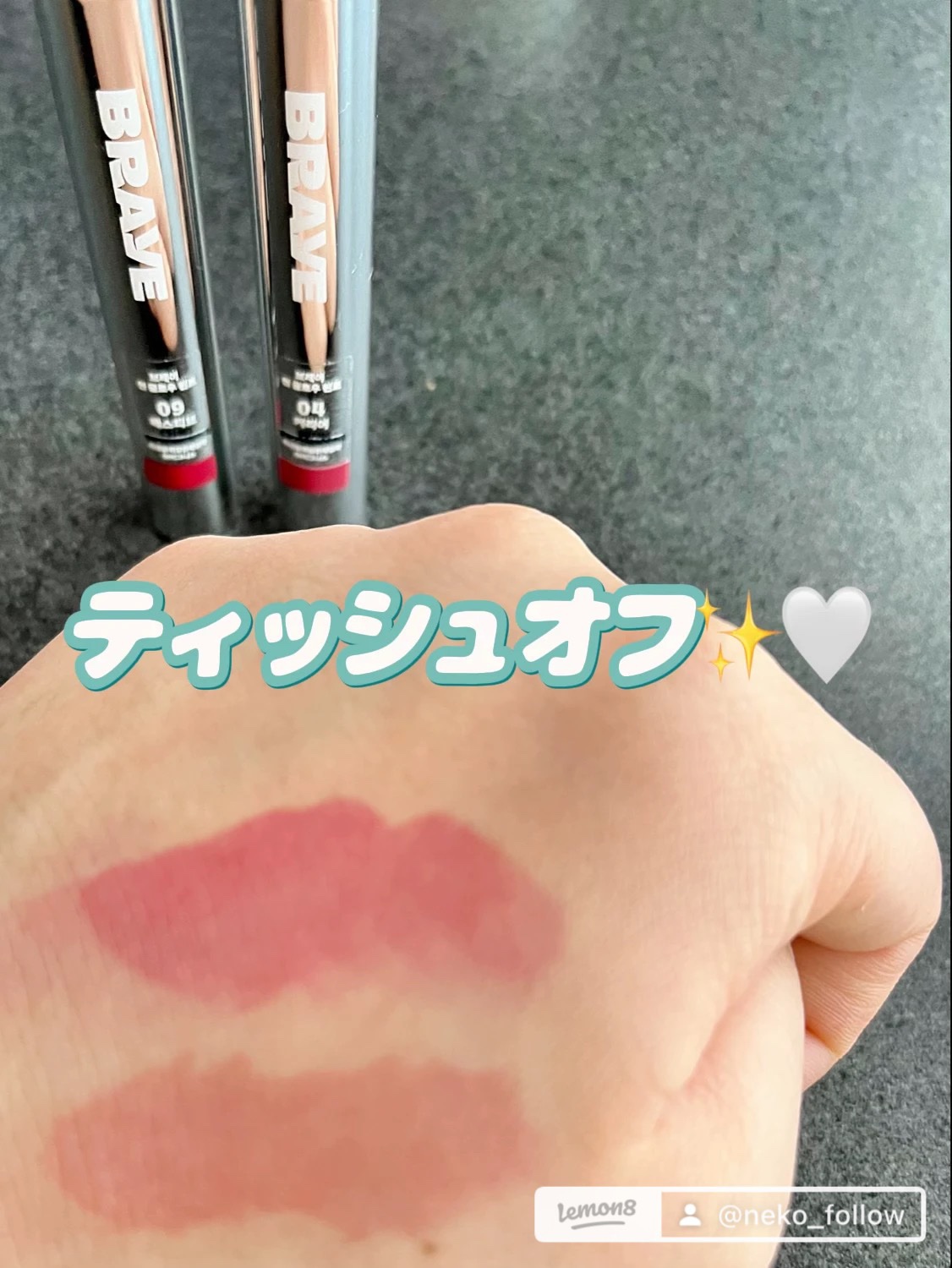 THIN GLOW TINT/BRAYE/口紅を使ったクチコミ（3枚目）