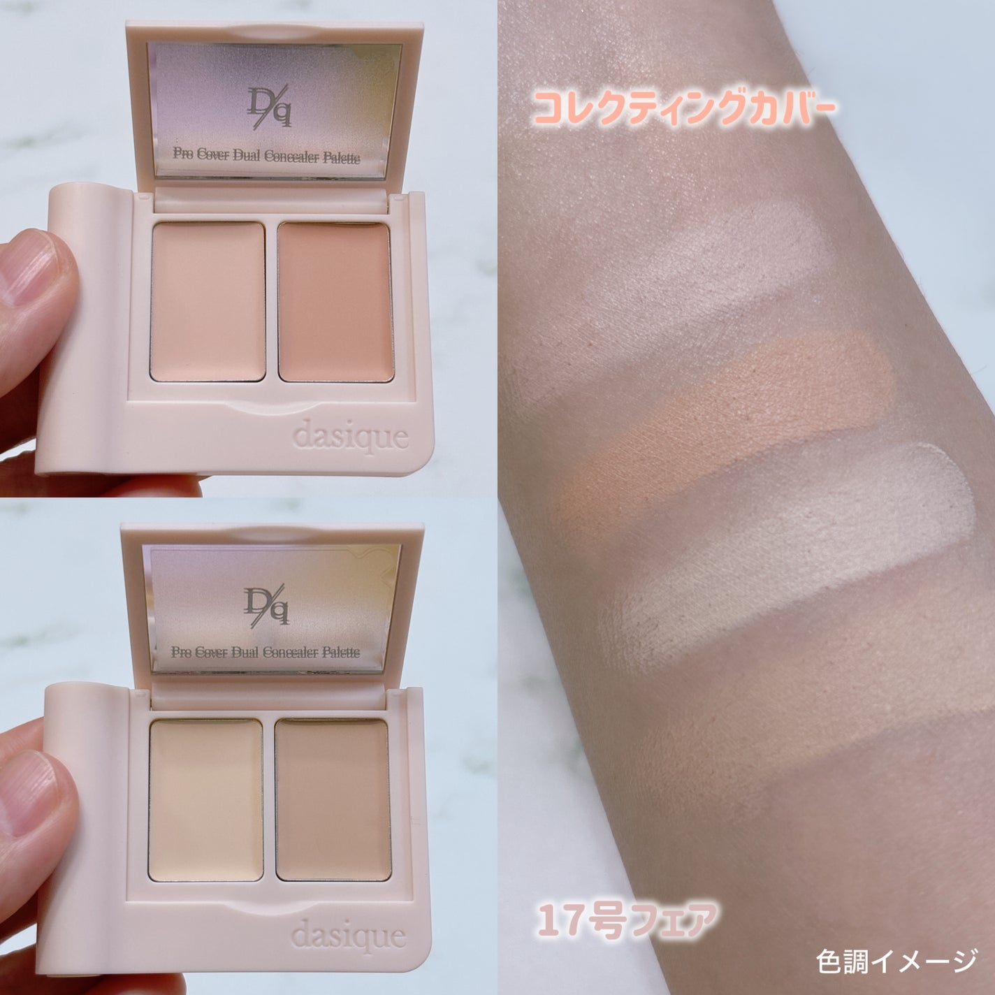 ウォーターベールプライマー/dasique/化粧下地を使ったクチコミ(4枚目)