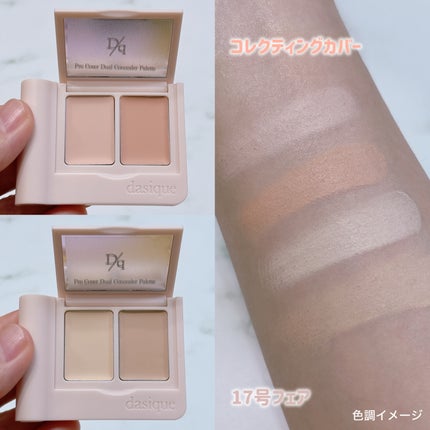 ウォーターベールプライマー/dasique/化粧下地を使ったクチコミ(4枚目)