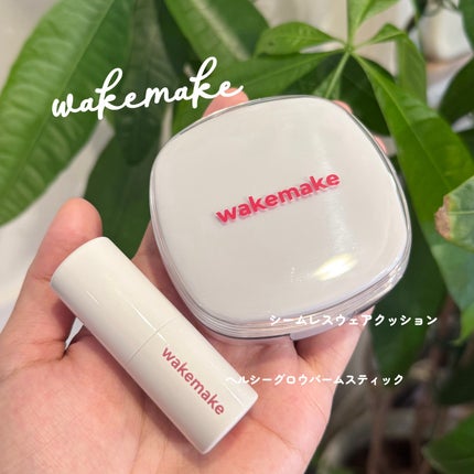 ヘルシーグロウバームスティック/wakemake/口紅を使ったクチコミ(1枚目)