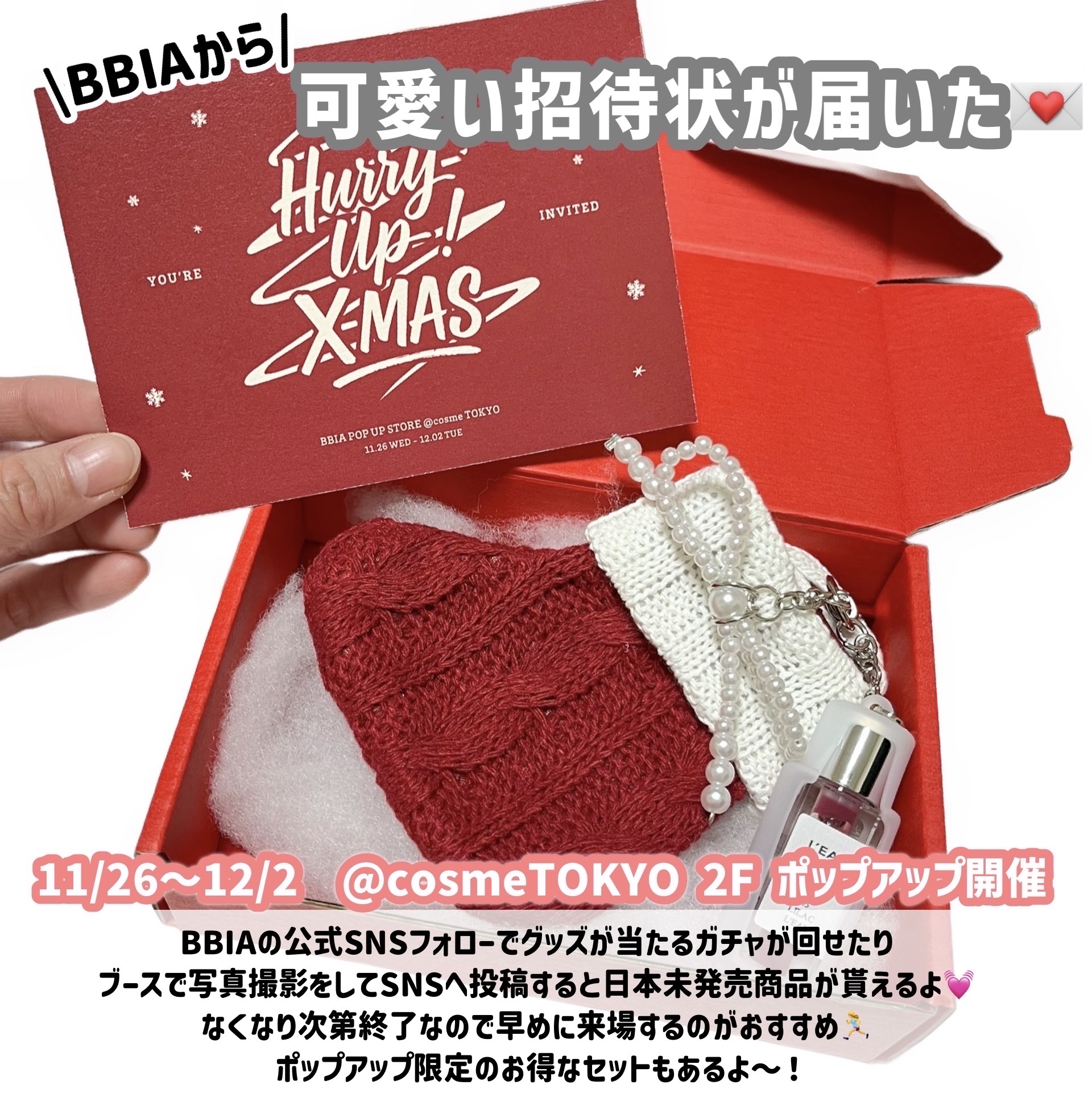 ローティント/BBIA/リップティントを使ったクチコミ（2枚目）