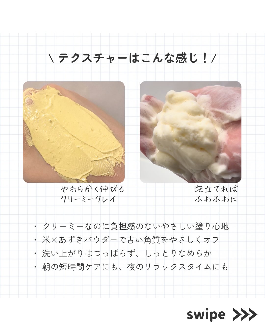 ザ・パーフェクト パンプキンクレイパッククレンザー/Ariul/洗顔フォームを使ったクチコミ（3枚目）