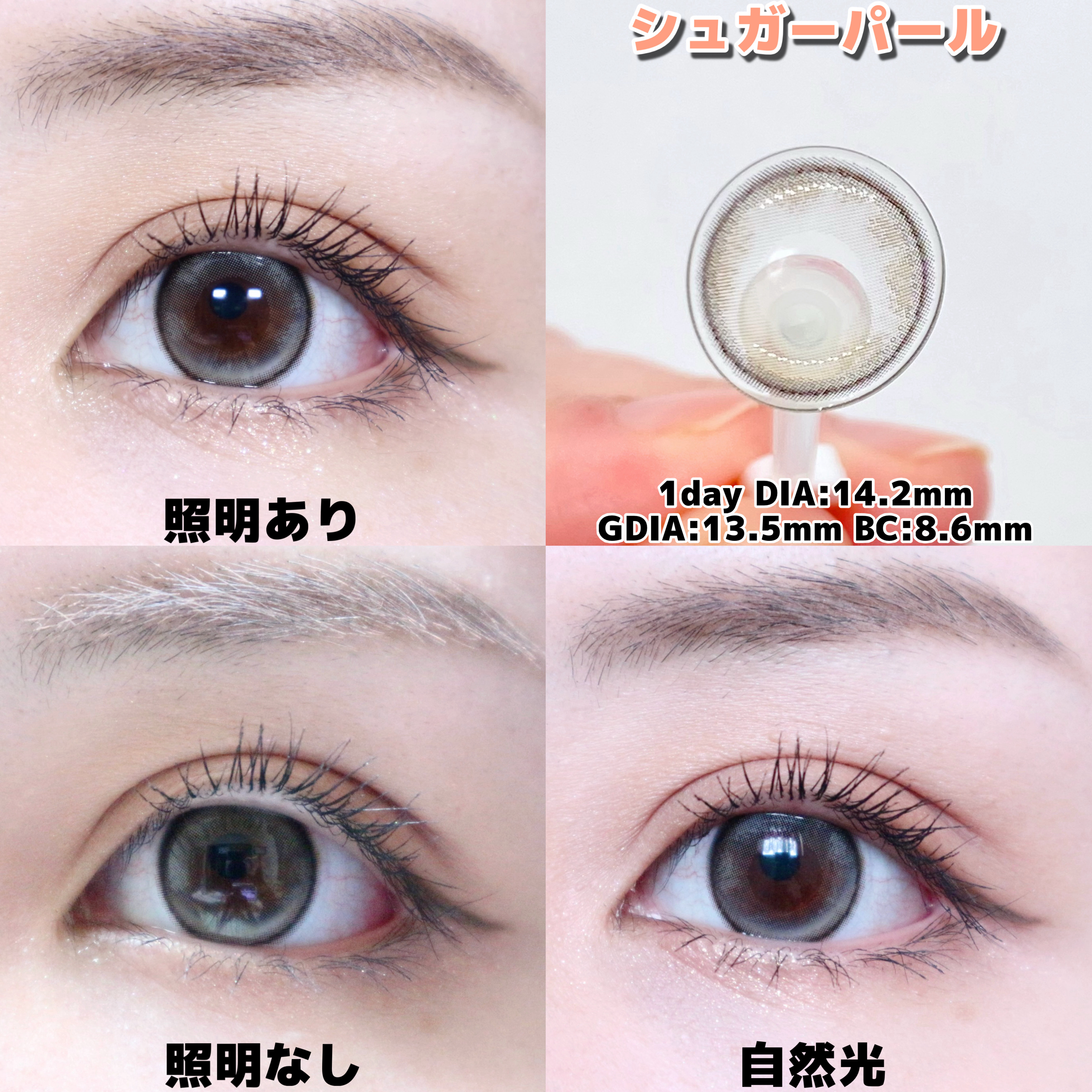 feliamo 1day ブリュレパール/feliamo/ワンデー（１DAY）カラコンを使ったクチコミ（3枚目）