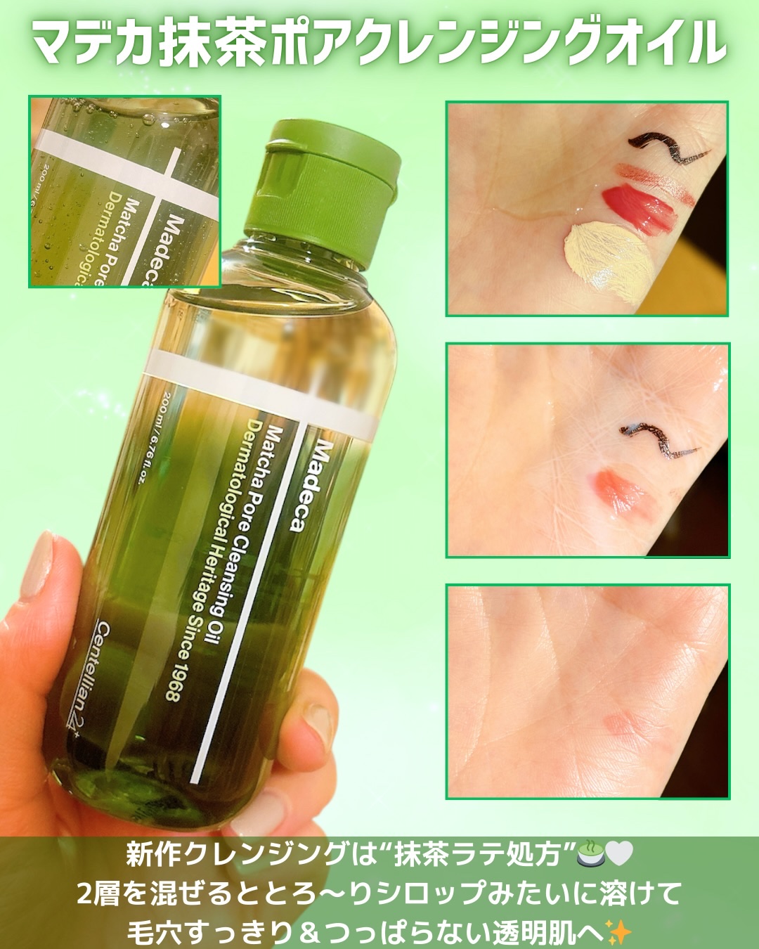 マデカクリームタイムリバース/センテリアン24/フェイスクリームを使ったクチコミ（2枚目）