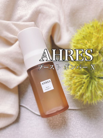 ブースト ポンパー X/アーレス/美容液を使ったクチコミ(1枚目)