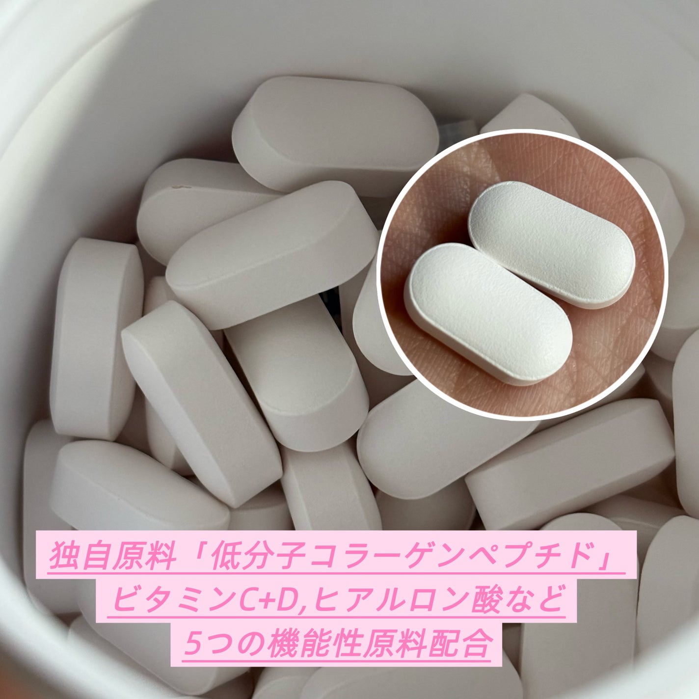 EverCollagen/NEWTREE/美容ドリンクを使ったクチコミ(2枚目)