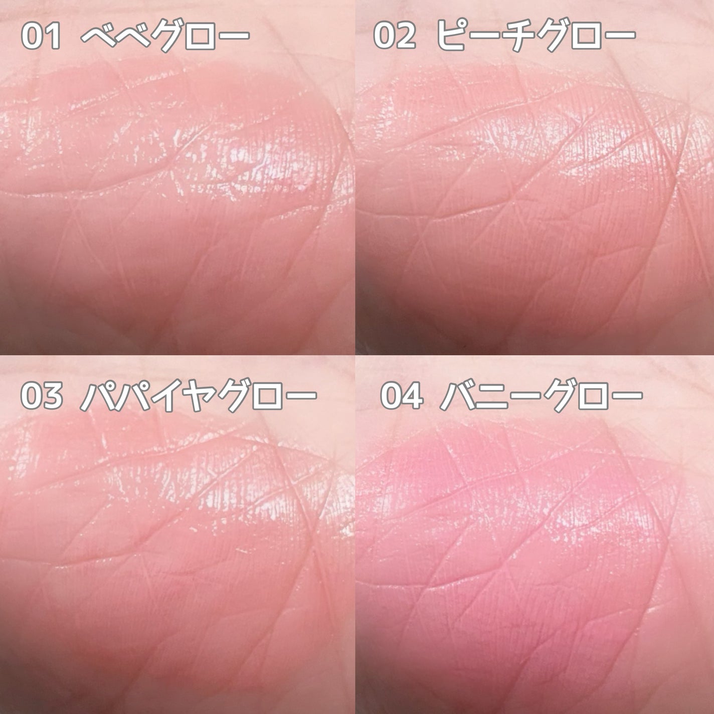 ハートウェアリングリキッドチーク/2aN/リキッドチークを使ったクチコミ(3枚目)