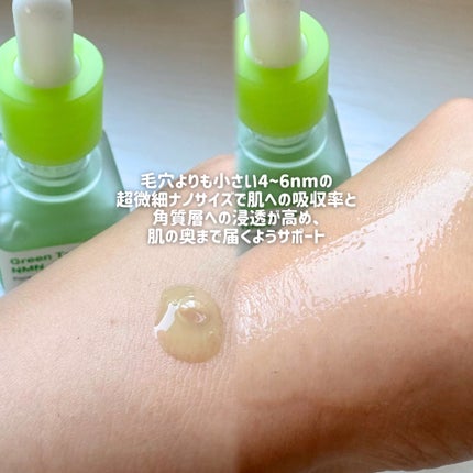 グリーントマト NMN ポア リフティング アンプル/SUNGBOON EDITOR(成分エディター)/美容液を使ったクチコミ(3枚目)