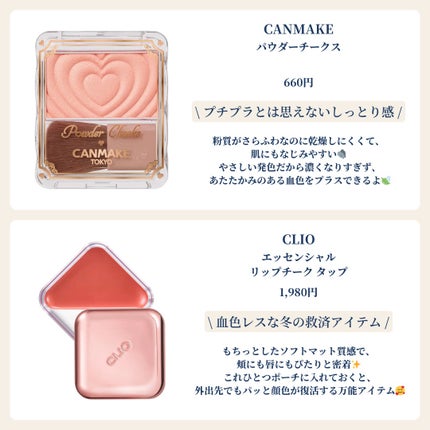 スフレカラーポット/dasique/口紅を使ったクチコミ(3枚目)