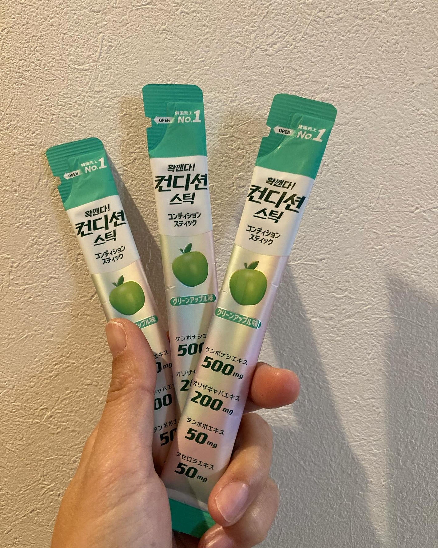 コンディションスティック/ニッシントーア・岩尾/その他食品を使ったクチコミ(5枚目)