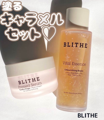 Pressed Serum Tundra chaga/BLITHE/美容液を使ったクチコミ(1枚目)
