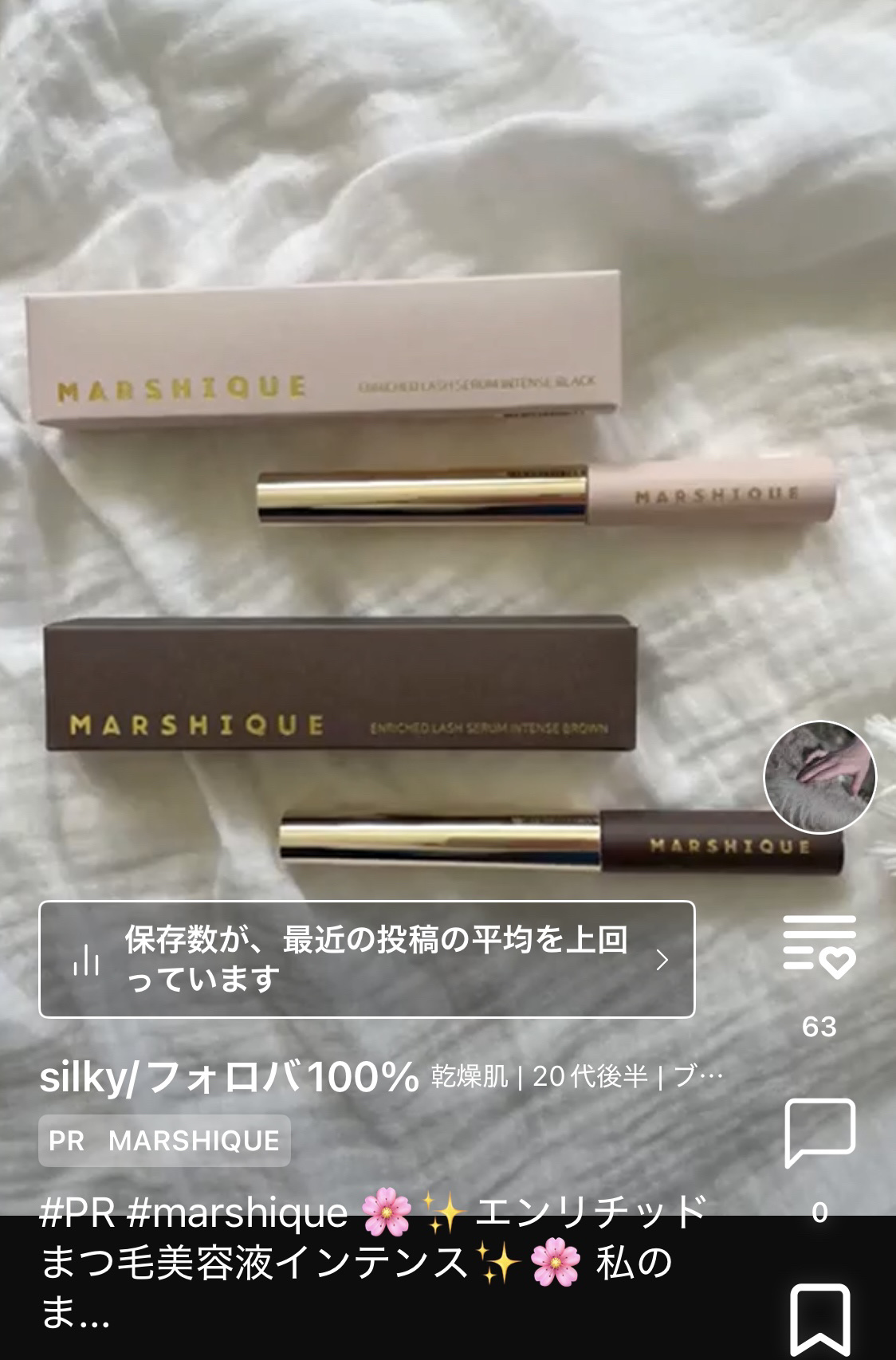 ビフォーグリーンライト/grn+/ボディサプリメントを使ったクチコミ（3枚目）