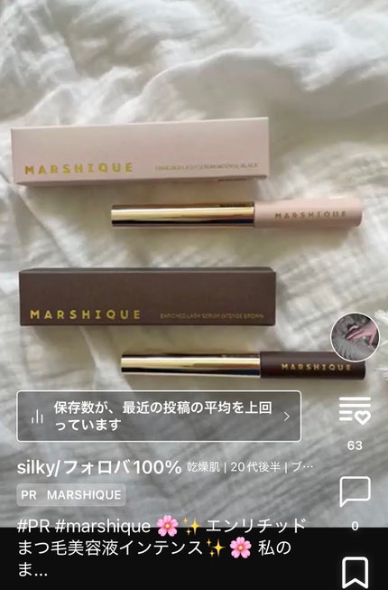 ビフォーグリーンライト/grn+/ボディサプリメントを使ったクチコミ(3枚目)