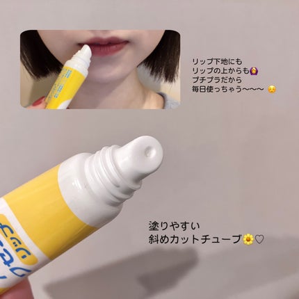 ベビーワセリンリップ/健栄製薬/リップクリームを使ったクチコミ(2枚目)