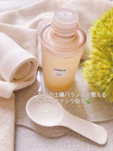 ブースト ポンパー X/アーレス/美容液を使ったクチコミ(3枚目)