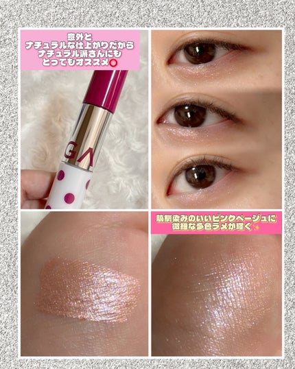 アゲ盛れグリッター/ギャルズ コスメティックス/グリッターを使ったクチコミ(8枚目)