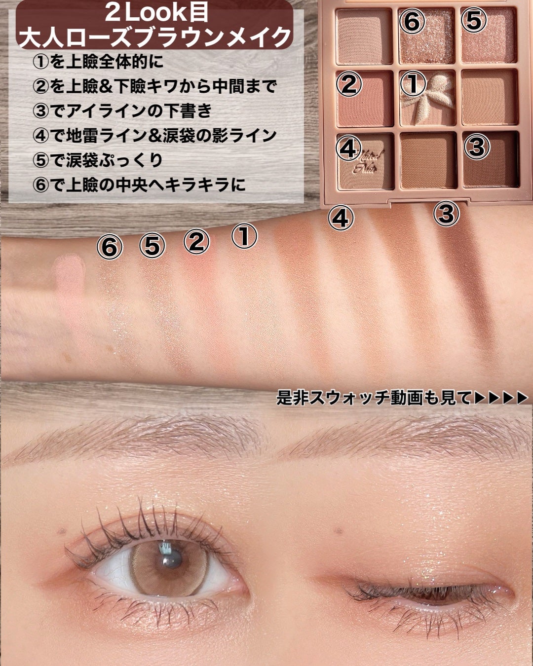 シャドウパレット/dasique/アイシャドウパレットを使ったクチコミ(4枚目)