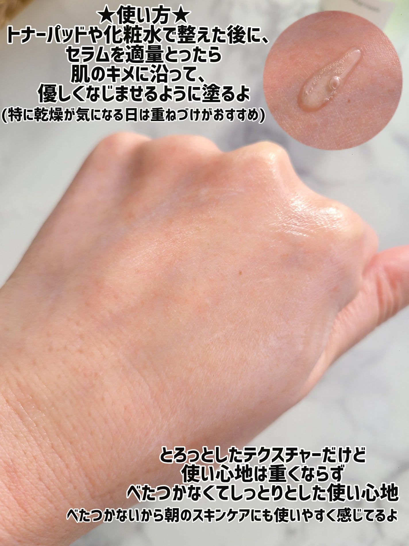 トラブルターゲティングセラム/EIOM/美容液を使ったクチコミ(6枚目)