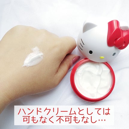 サンリオキャラクターズ ハンドモイスチャークリーム ハローキティ ピーチの香り/ピエラス/ハンドクリームを使ったクチコミ(2枚目)