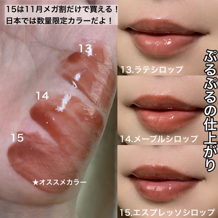 を使ったクチコミ(3枚目)