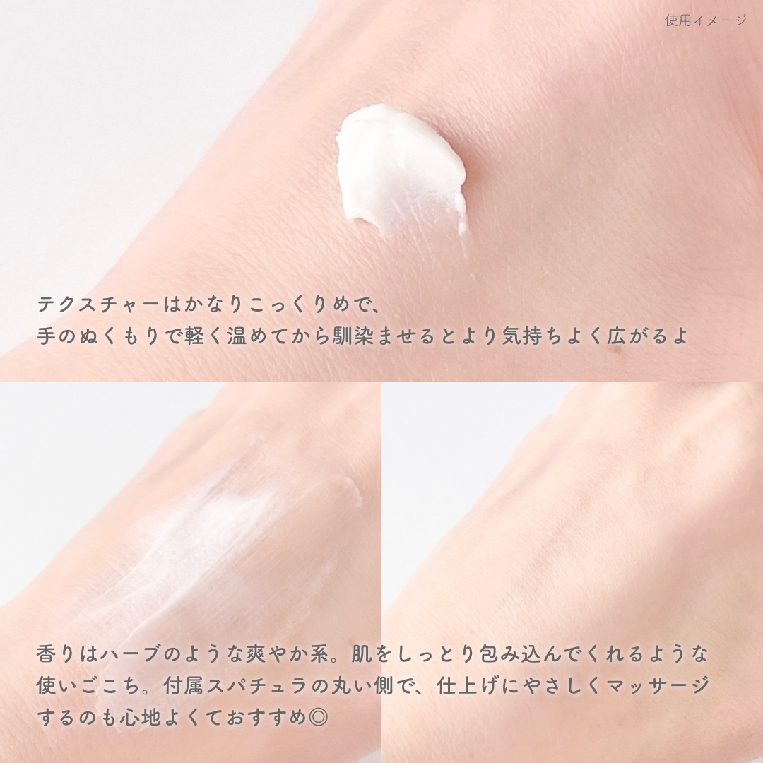 コラーゲンリニュー リンクルクリーム/PHYSIOGEL/フェイスクリームを使ったクチコミ（3枚目）