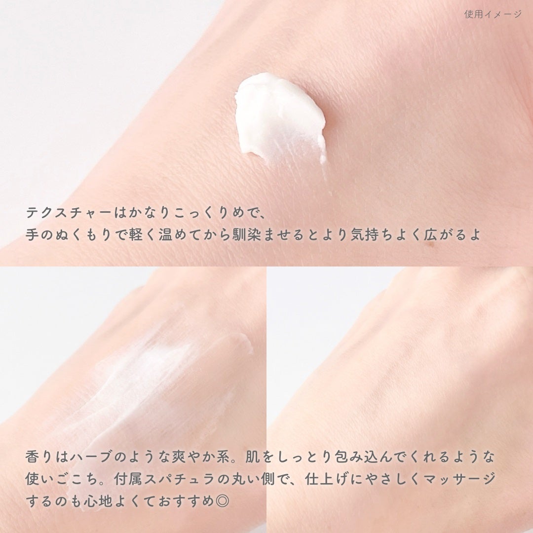 コラーゲンリニューリンクルクリーム/PHYSIOGEL/フェイスクリームを使ったクチコミ(3枚目)