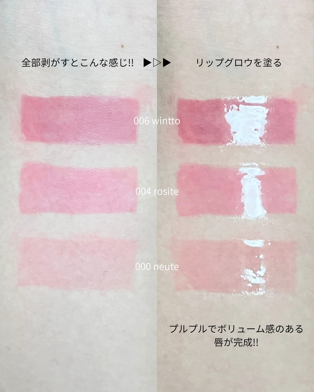 リップティーク/oiad/口紅を使ったクチコミ（3枚目）