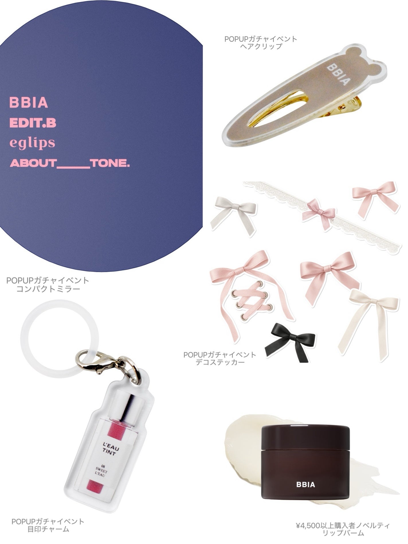 める🌼*・フォロバ on LIPS 「BBIAから招待状が届いたよ🎅🏻/11月26日(水)からPOP..」(3枚目)