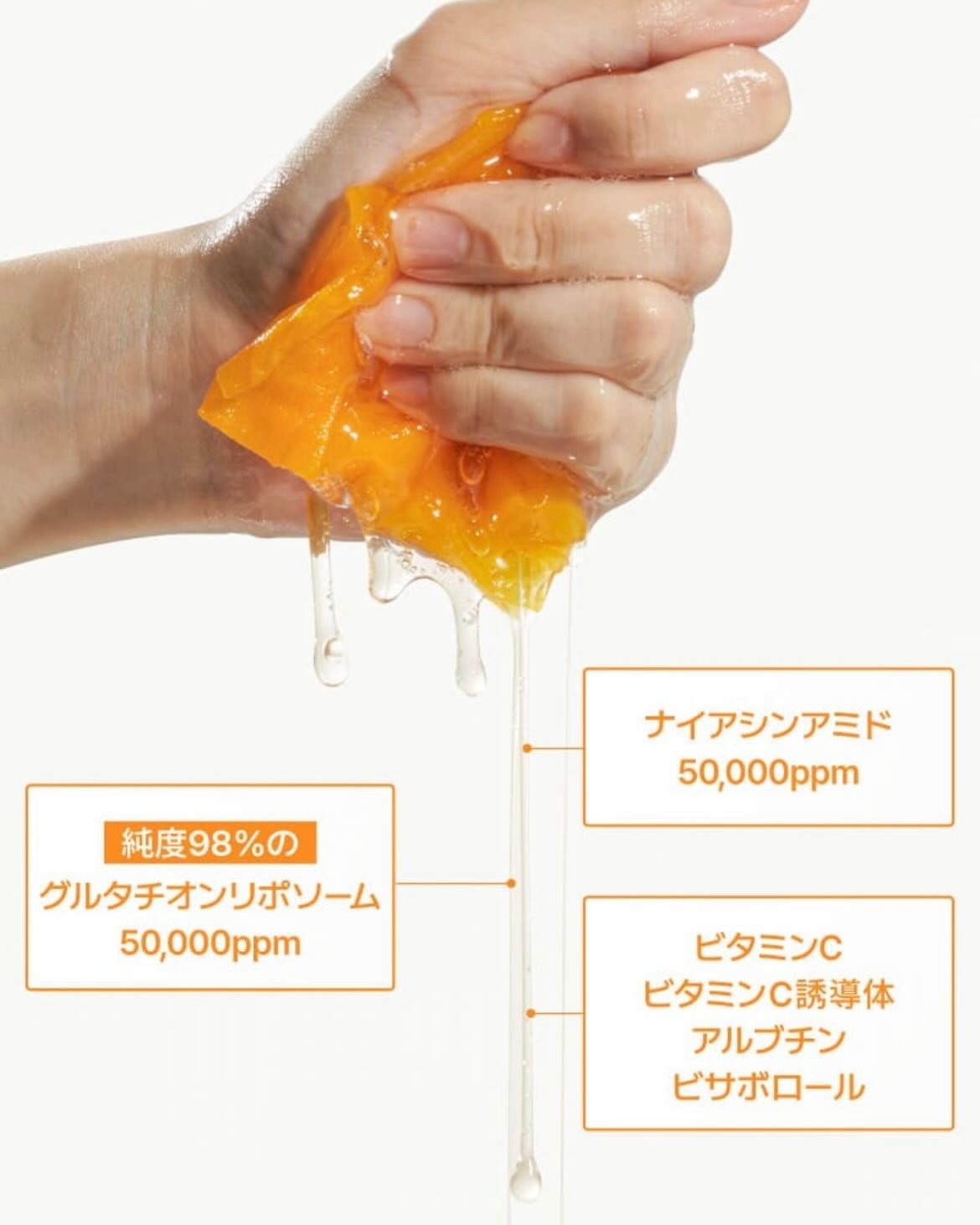 5番 白玉グルタチオンCふりかけマスク/numbuzin/シートマスク・パックを使ったクチコミ（2枚目）