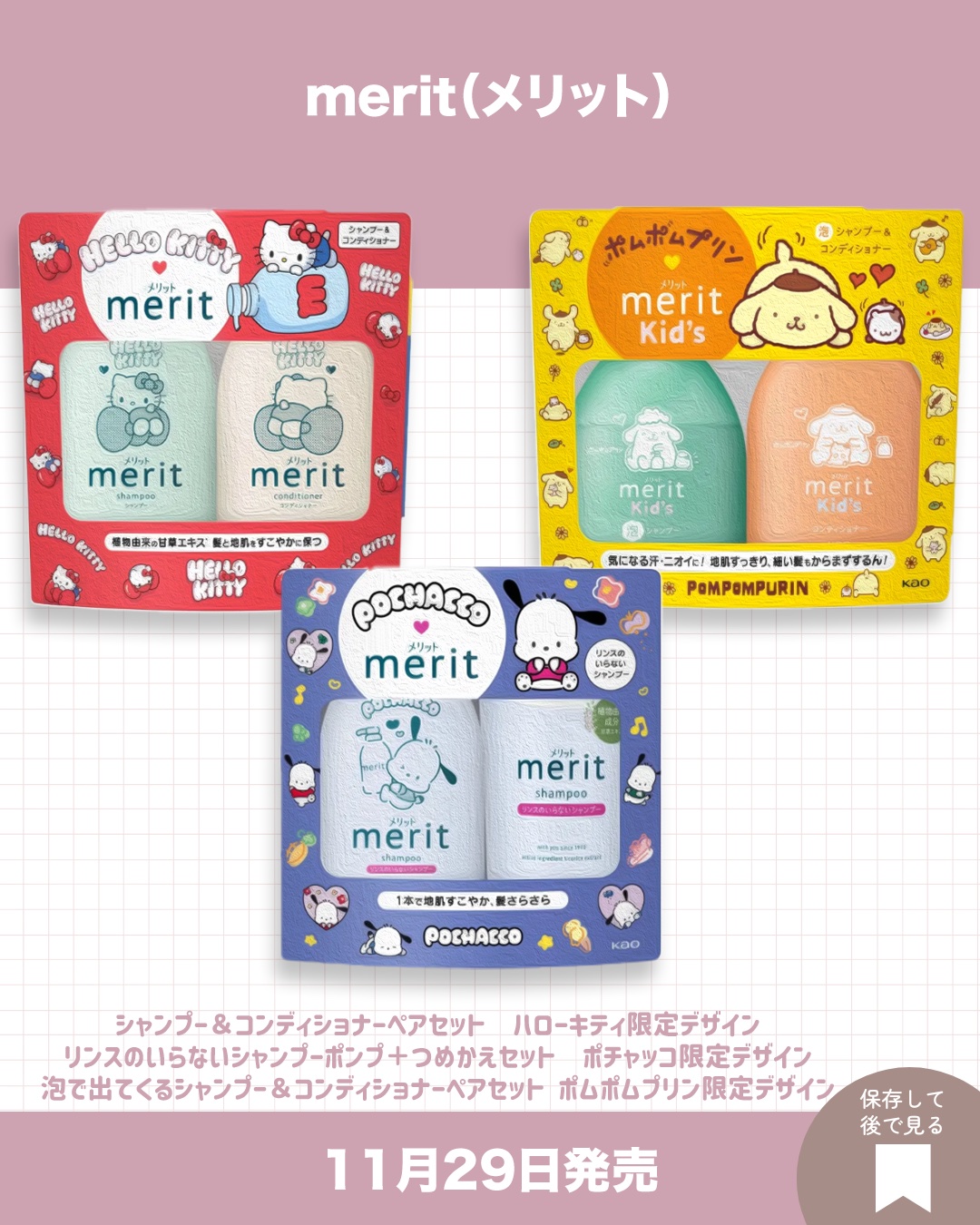 シャンプー／コンディショナー/メリット/市販シャンプーを使ったクチコミ（2枚目）