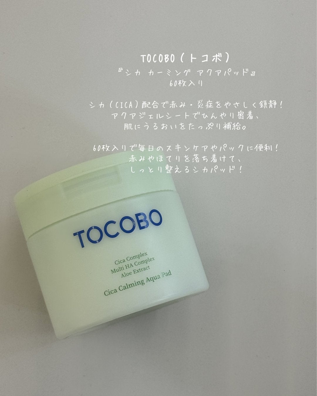 アトバリア365 クリームミスト/AESTURA/ミスト状化粧水を使ったクチコミ(5枚目)