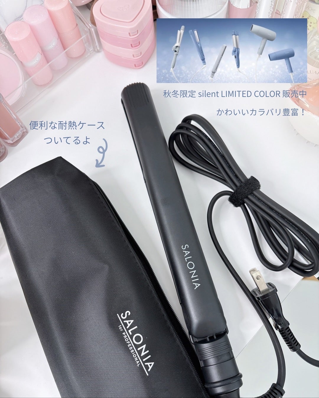 ストレートヘアアイロン/SALONIA/ストレートアイロンを使ったクチコミ(4枚目)