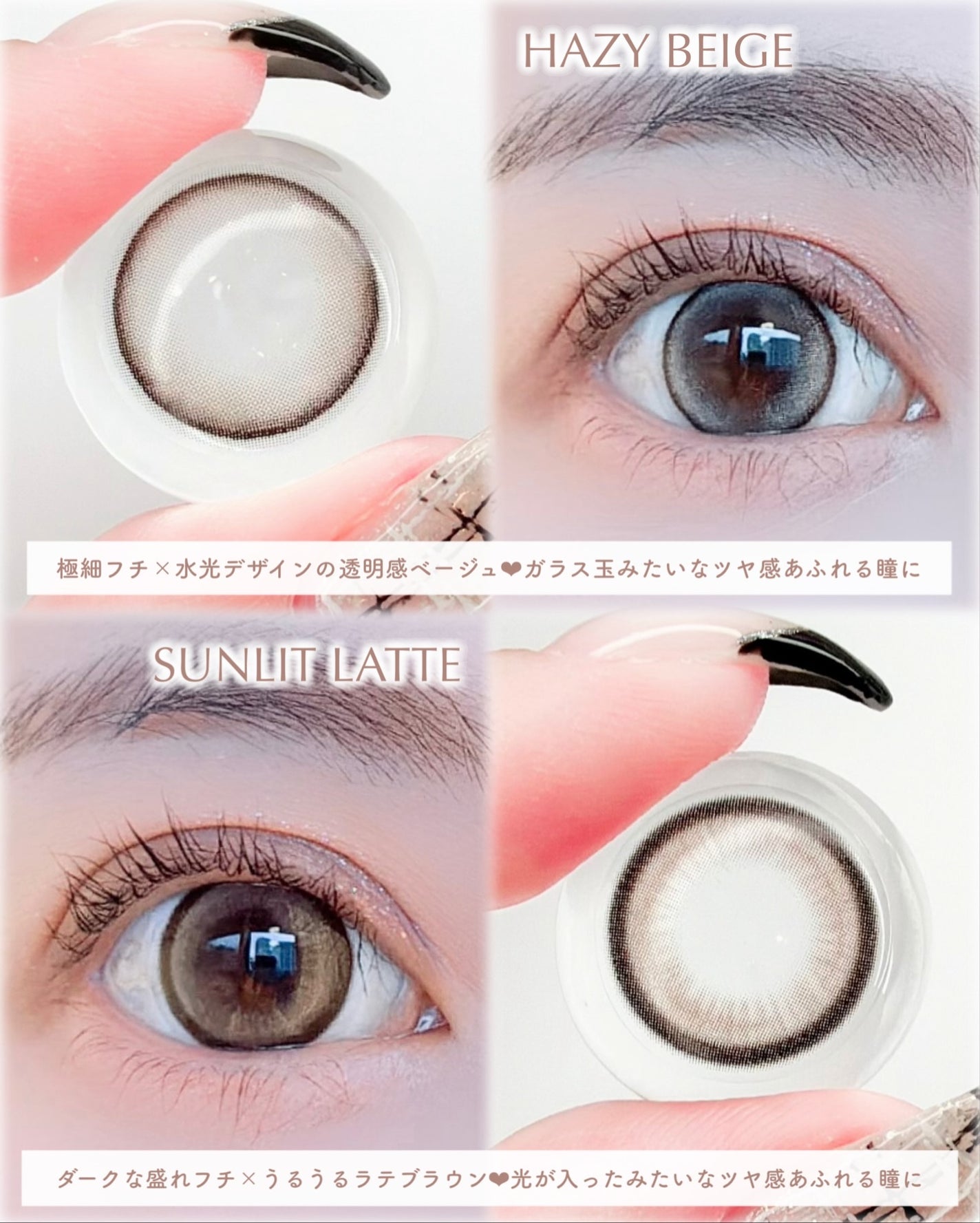 マランマラン ワンデー/malun malun/ワンデー(1DAY)カラコンを使ったクチコミ(3枚目)