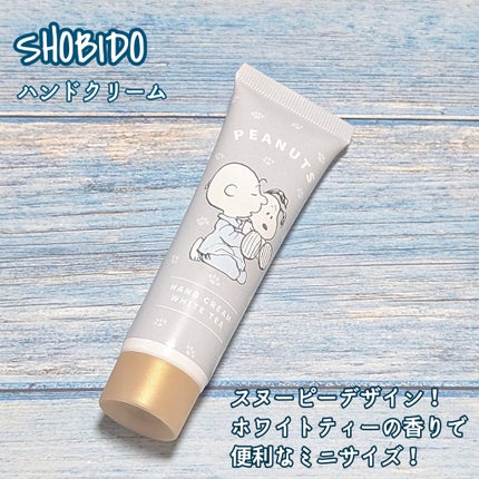 ハンドクリーム スヌーピーデザイン/SHOBIDO/ハンドクリームを使ったクチコミ(1枚目)
