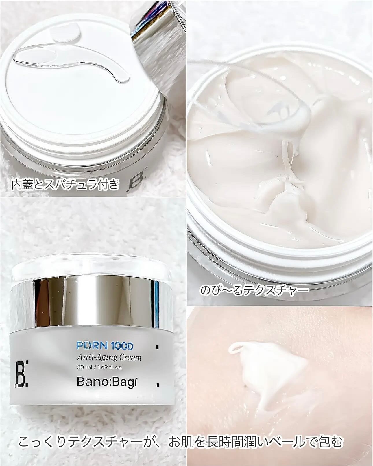 PDRNリフティングアンプル/BANOBAGI/美容液を使ったクチコミ（2枚目）