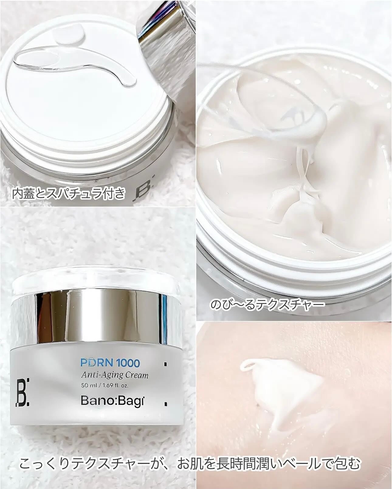 PDRNリフティングアンプル/BANOBAGI/美容液を使ったクチコミ(2枚目)