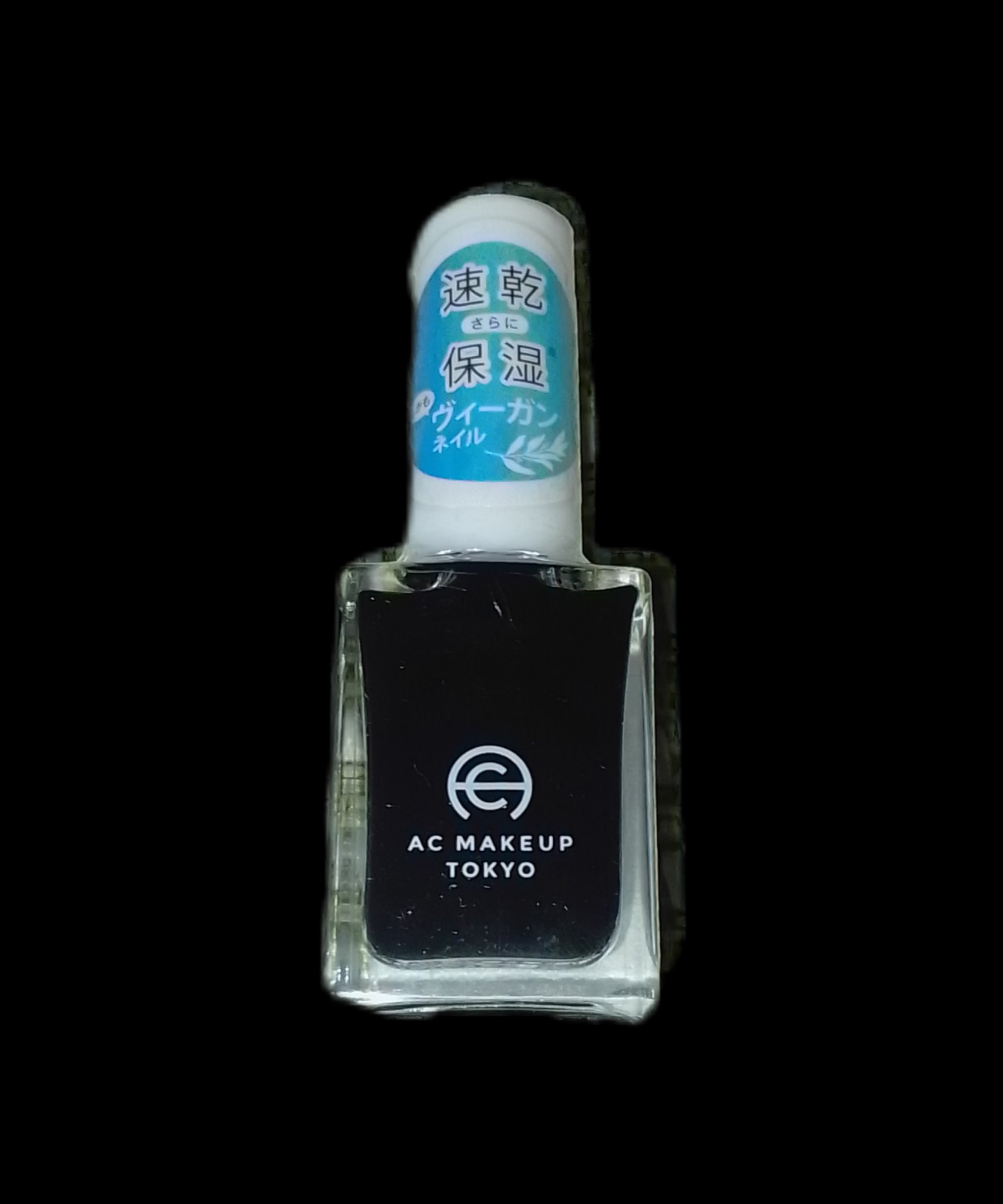 AC ネイルエナメル S/AC MAKEUP/マニキュアを使ったクチコミ（1枚目）