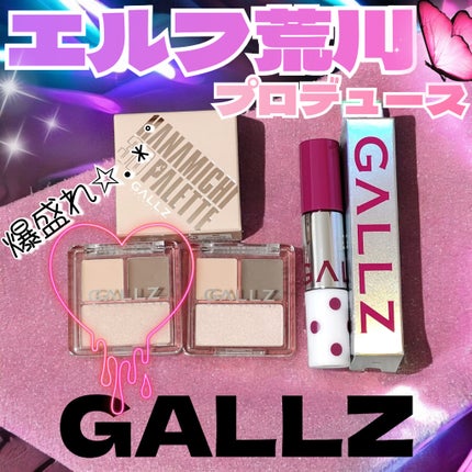 アゲ盛れグリッター/ギャルズ コスメティックス/グリッターを使ったクチコミ(1枚目)