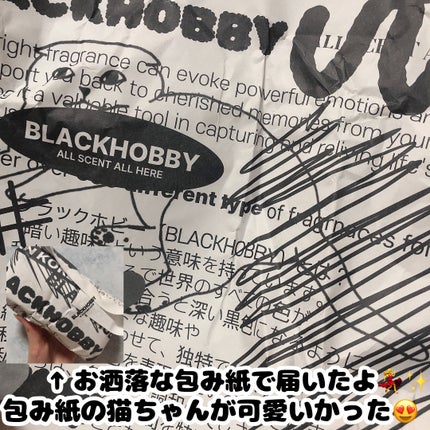 EAU DE PARFUM/BLACKHOBBY/香水(レディース)を使ったクチコミ(4枚目)