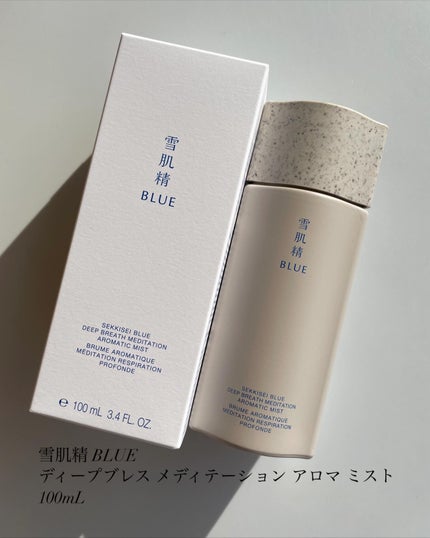 雪肌精 BLUE ディープブレス メディテーション アロマ ミスト リミテッドキット/雪肌精/スキンケアキットを使ったクチコミ(2枚目)