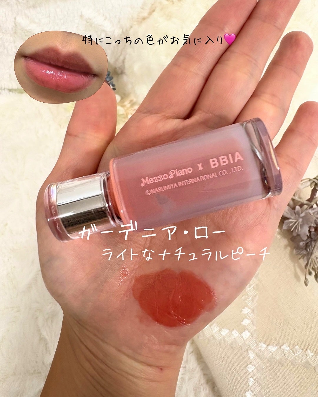 ローティント/BBIA/リップティントを使ったクチコミ(3枚目)