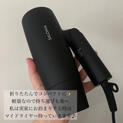 スピーディーイオンドライヤー/SALONIA/ドライヤーを使ったクチコミ(3枚目)